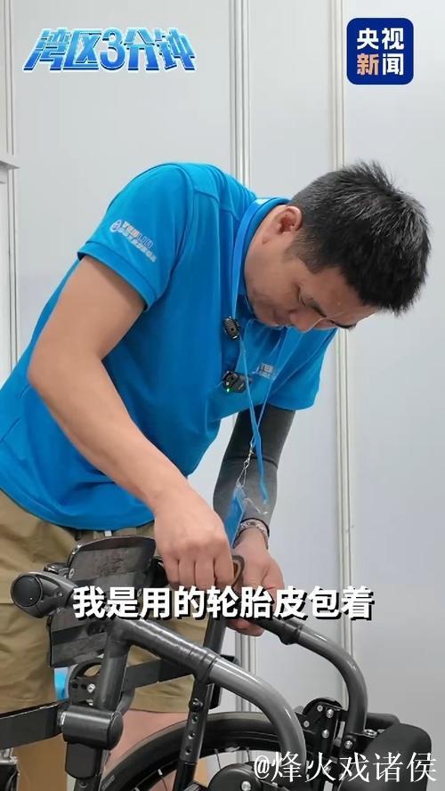 湾区三分钟丨辅具焕新:残特奥会赛场上的维修达人 湾区三分钟丨辅具焕新:残特奥会赛场上的维修达人